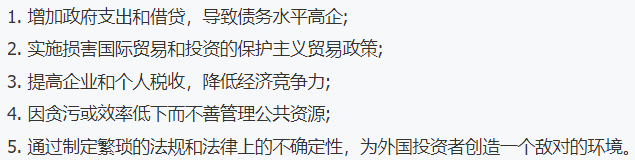 图 8
